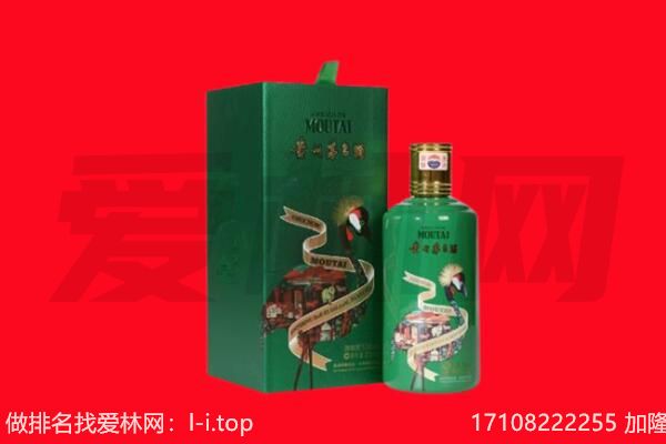 城区回收出口茅台酒.jpg